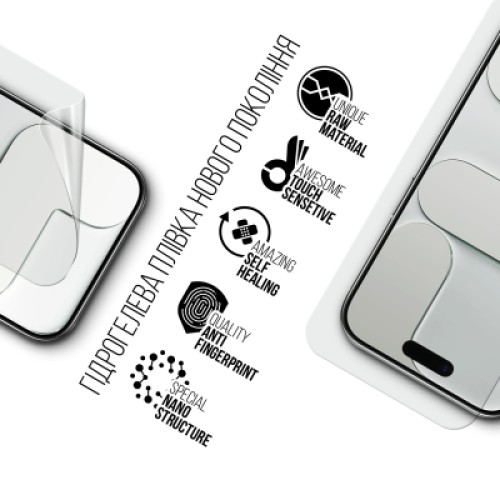 Пленка защитная Armorstandart hydrogel Apple iPhone 17 Air (ARM86170)