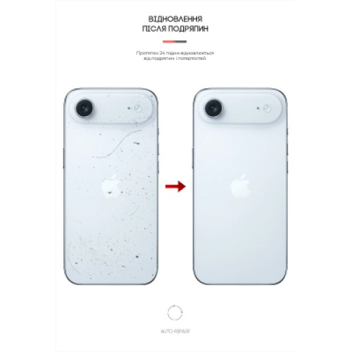 Пленка защитная Armorstandart Back panel Carbone Apple iPhone 17 Air (ARM86203)