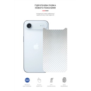 Пленка защитная Armorstandart Back panel Carbone Apple iPhone 17 Air Silver (ARM86204)