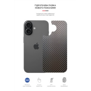 Пленка защитная Armorstandart Back panel Carbone Apple iPhone 17 (ARM86191)