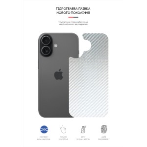 Пленка защитная Armorstandart Back panel Carbone Apple iPhone 17 Silver (ARM86192)