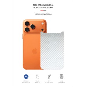 Пленка защитная Armorstandart Back panel Carbone Apple iPhone 17 Pro Max Silver (ARM86200)