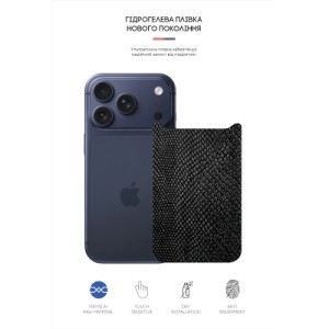 Пленка защитная Armorstandart Back panel Snake Apple iPhone 17 Pro (ARM86198)