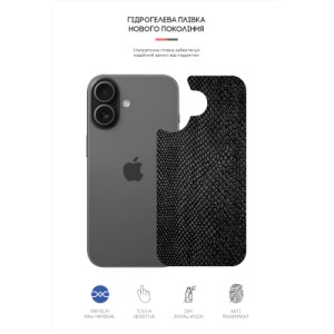 Пленка защитная Armorstandart Back panel Snake Apple iPhone 17 (ARM86194)