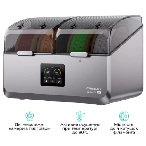 Дополнительное оборудование Creality SpacePi X4 Filament Dryer (4005010100)