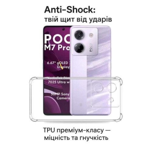 Чехол для мобильного телефона BeCover Anti-Shock Poco M7 Pro 5G Clear (713809) Чехол для мобильного телефона BeCover Anti-Shock Poco M7 Pro 5G Clear (713809)