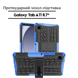 Чохол до планшета BeCover Armor Stand Samsung Galaxy Tab A11 SM-X133/X135 8.7" Blue (713946)