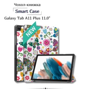 Чохол до планшета BeCover Smart Case Samsung Galaxy Tab A11 Plus SM-X236B 11.0" Butterfly (714003)