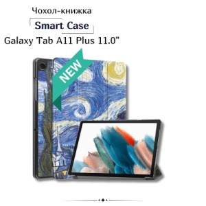 Чохол до планшета BeCover Smart Case Samsung Galaxy Tab A11 Plus SM-X236B 11.0" Night (714011)