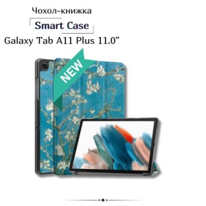 Чохол до планшета BeCover Smart Case Samsung Galaxy Tab A11 Plus SM-X236B 11.0" Spring (714010)