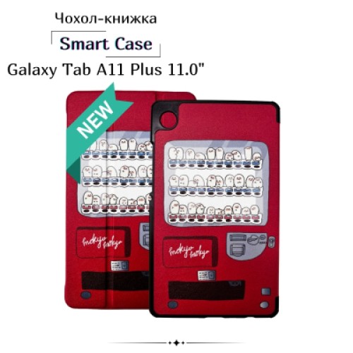 Чехол для планшета BeCover Smart Case Samsung Galaxy Tab A11 Plus SM-X236B 11.0" Vending Machine (714021)