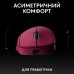 Мышка Logitech G Pro X Superlight 2 Dex Wireless Pink (910-007373) Мышка Logitech G Pro X Superlight 2 Dex Wireless Pink (910-007373)