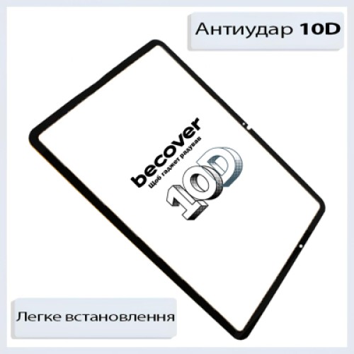Стекло защитное BeCover 10D Samsung Galaxy Tab A11 Plus SM-X236B 11.0" Black (713936)
