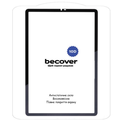 Стекло защитное BeCover 10D Samsung Galaxy Tab A11 SM-X133/X135 8.7" Black (713934)