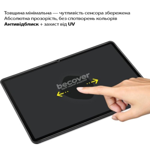 Стекло защитное BeCover Samsung Galaxy Tab A11 Plus SM-X236B 11.0" (713937) Стекло защитное BeCover Samsung Galaxy Tab A11 Plus SM-X236B 11.0" (713937)
