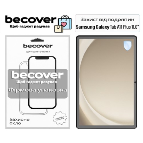 Стекло защитное BeCover Samsung Galaxy Tab A11 Plus SM-X236B 11.0" (713937) Стекло защитное BeCover Samsung Galaxy Tab A11 Plus SM-X236B 11.0" (713937)