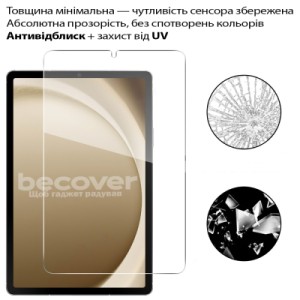 Скло захисне BeCover Samsung Galaxy Tab A11 SM-X133/X135 8.7" (713935)