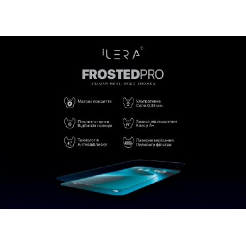 Стекло защитное iLera Frosted iPhone 16 Pro (ILFRDL16PR) Стекло защитное iLera Frosted iPhone 16 Pro (ILFRDL16PR)