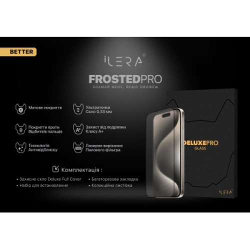 Стекло защитное iLera Frosted iPhone 16E/14/13/13 Pro (ILDELFR16E) Стекло защитное iLera Frosted iPhone 16E/14/13/13 Pro (ILDELFR16E)