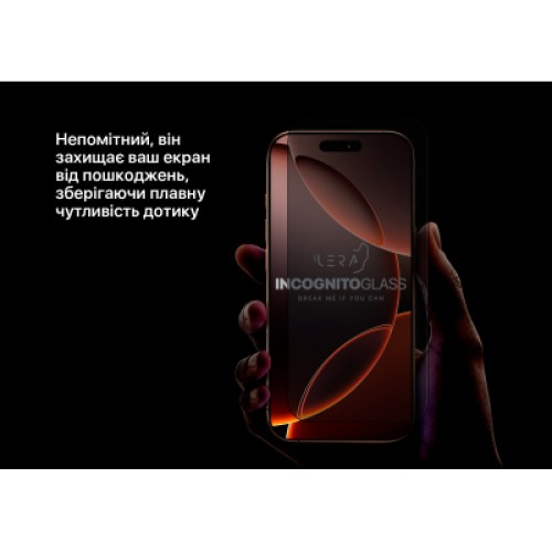 Стекло защитное iLera Incognito iPhone 16 Plus | 15 Plus (ILINDL16PS)
