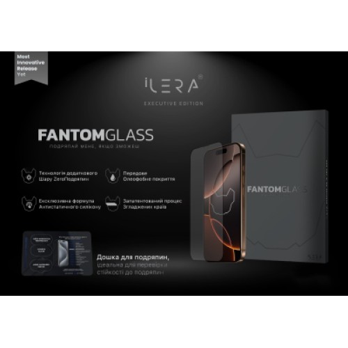 Стекло защитное iLera Fantom Glass iPhone 16 Pro Max (ILFANT16PRMX)