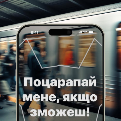 Стекло защитное iLera Fantom Glass iPhone 16 Pro Max (ILFANT16PRMX)