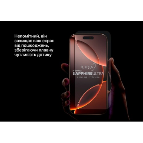 Стекло защитное iLera Premium Sapphire Ultra + Corning Glass iPhone 15 Pro (ILPRSAP15PRO) Стекло защитное iLera Premium Sapphire Ultra + Corning Glass iPhone 15 Pro (ILPRSAP15PRO)