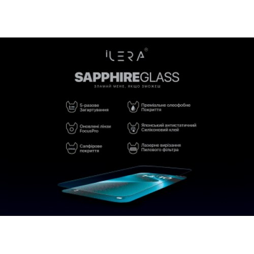 Стекло защитное iLera Sapphire Ultra + Glass iPhone 16 Pro Max (ILSPDL16PRMAX) Стекло защитное iLera Sapphire Ultra + Glass iPhone 16 Pro Max (ILSPDL16PRMAX)
