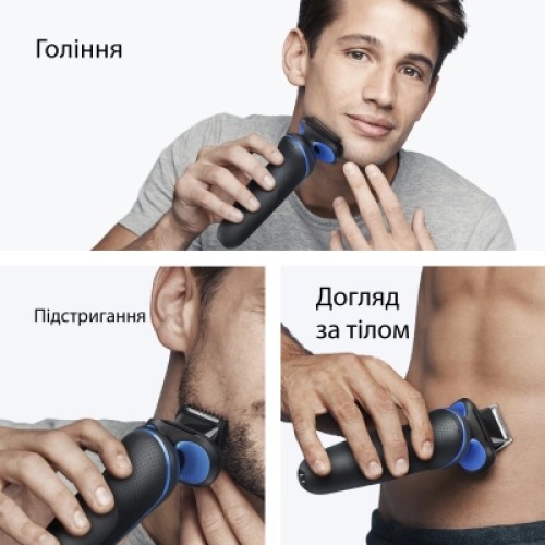 Электробритва Braun 52-B1650S Электробритва Braun 52-B1650S
