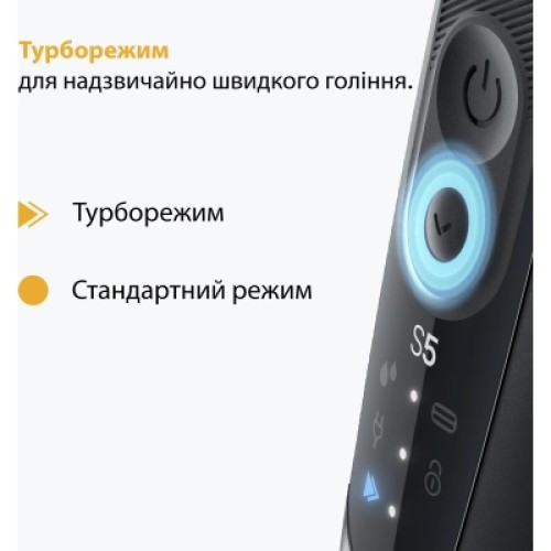 Электробритва Braun 52-B1650S Электробритва Braun 52-B1650S