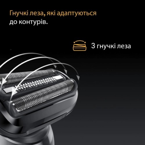 Электробритва Braun 52-B1650S Электробритва Braun 52-B1650S