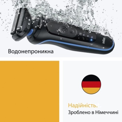 Электробритва Braun 52-B1650S Электробритва Braun 52-B1650S
