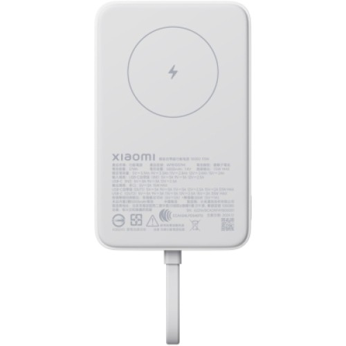 Батарея универсальная Xiaomi 10000mAh 33W Magnetic Integrated Cable (BHR9822GL) Батарея универсальная Xiaomi 10000mAh 33W Magnetic Integrated Cable (BHR9822GL)