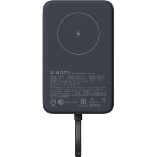 Батарея универсальная Xiaomi 10000mAh 33W Magnetic Integrated Cable grey (BHR9823GL) Батарея универсальная Xiaomi 10000mAh 33W Magnetic Integrated Cable grey (BHR9823GL)