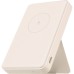Батарея универсальная Xiaomi 6000mAh 15W Magnetic Power Bank GL white (BHR9074GL) Батарея универсальная Xiaomi 6000mAh 15W Magnetic Power Bank GL white (BHR9074GL)