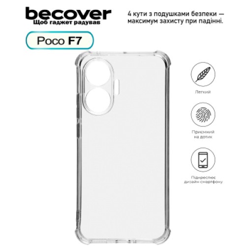 Чехол для мобильного телефона BeCover Anti-Shock Poco F7 Clear (713807) Чехол для мобильного телефона BeCover Anti-Shock Poco F7 Clear (713807)