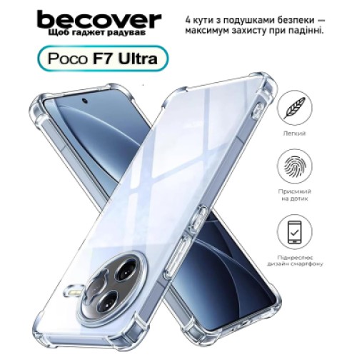 Чехол для мобильного телефона BeCover Anti-Shock Poco F7 Ultra Clear (713808) Чехол для мобильного телефона BeCover Anti-Shock Poco F7 Ultra Clear (713808)