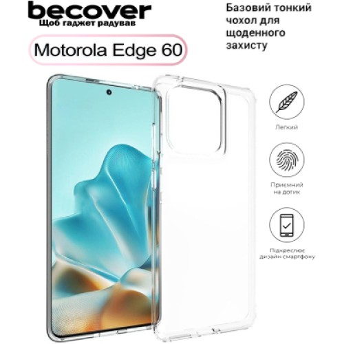 Чехол для мобильного телефона BeCover Silicone Motorola Edge 60 Transparent (713771) Чехол для мобильного телефона BeCover Silicone Motorola Edge 60 Transparent (713771)