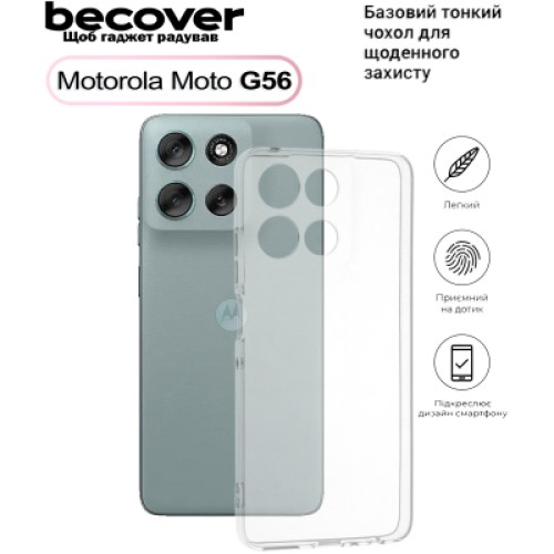 Чехол для мобильного телефона BeCover Silicone Motorola Moto G56 Transparent (713767) Чехол для мобильного телефона BeCover Silicone Motorola Moto G56 Transparent (713767)