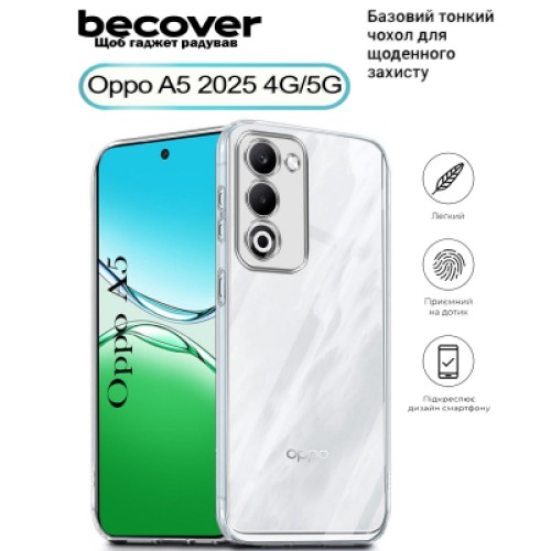 Чехол для мобильного телефона BeCover Silicone Oppo A5 2025 4G/5G Transparent (713882) Чехол для мобильного телефона BeCover Silicone Oppo A5 2025 4G/5G Transparent (713882)