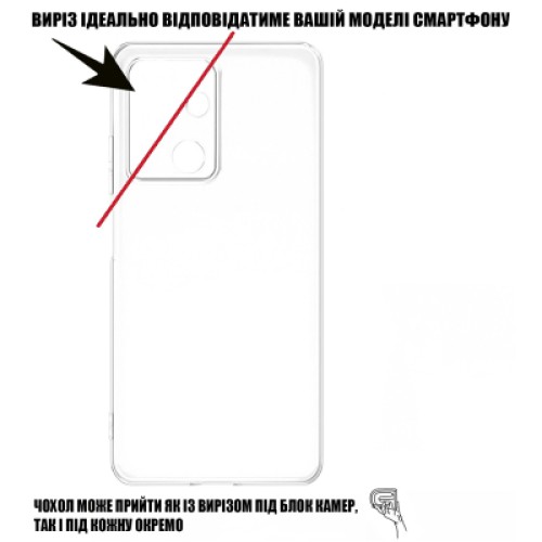 Чехол для мобильного телефона BeCover Silicone Oppo A5 Pro 4G/5G Transparent (713787)