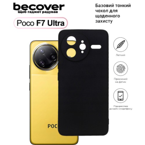 Чехол для мобильного телефона BeCover Silicone Poco F7 Ultra Black (713792)