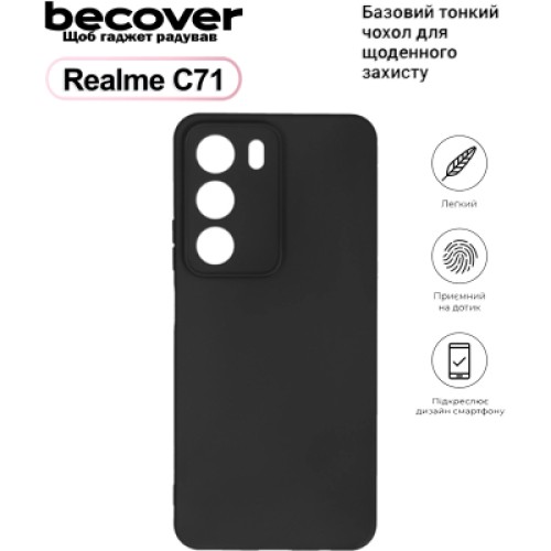 Чехол для мобильного телефона BeCover Silicone Realme C71 Black (713779)