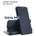 Чехол для мобильного телефона BeCover Exclusive Samsung Galaxy A07 SM-A075 Deep Blue (713886)