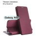 Чехол для мобильного телефона BeCover Exclusive Samsung Galaxy A07 SM-A075 Red Wine (713887) Чехол для мобильного телефона BeCover Exclusive Samsung Galaxy A07 SM-A075 Red Wine (713887)
