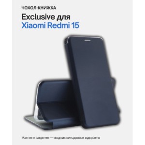 Чохол до мобільного телефона BeCover Exclusive Xiaomi Redmi 15 Deep Blue (713910)