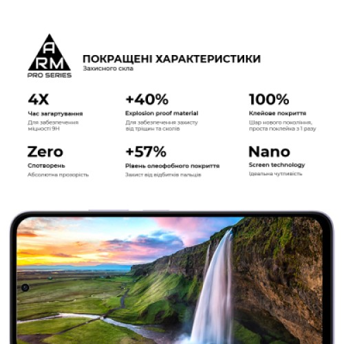 Стекло защитное Armorstandart Pro Xiaomi Redmi 15 4G (ARM85415) Стекло защитное Armorstandart Pro Xiaomi Redmi 15 4G (ARM85415)