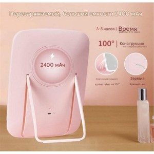 Дзеркало Xiaomi LED Makeup Mirror Pink (NV505 Pink)