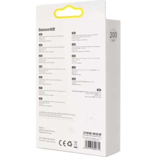 Дата кабель USB 2.0 AM to Lightning 2.0m 2.4A black Baseus (CAJY000101) Дата кабель USB 2.0 AM to Lightning 2.0m 2.4A black Baseus (CAJY000101)