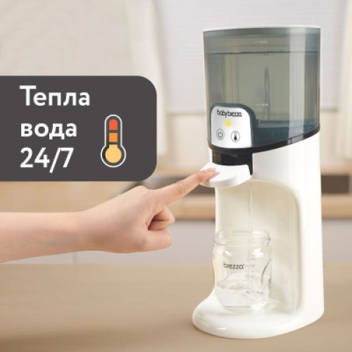 Машина для приготовления детской смеси Baby Brezza Подогреватель воды для детской смеси Instant Warmer, белый (BRZ0057) Машина для приготовления детской смеси Baby Brezza Подогреватель воды для детской смеси Instant Warmer, белый (BRZ0057)